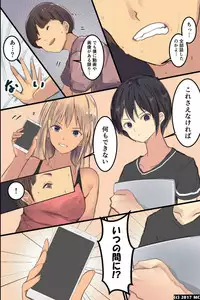 [MC (Darjeeling.)] Isourousaki no Sanshimai no Yowami o Nigitte Iinarisefre ni Shiyoutoshita Kekka