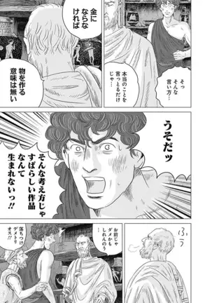 Olympia Kyklos Vol. 01-04