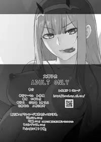 [Kouchaya (Ootsuka Kotora)] GERBERA (DARLING in the FRANXX) [English] [Lonely Hikikomori] [Digital]