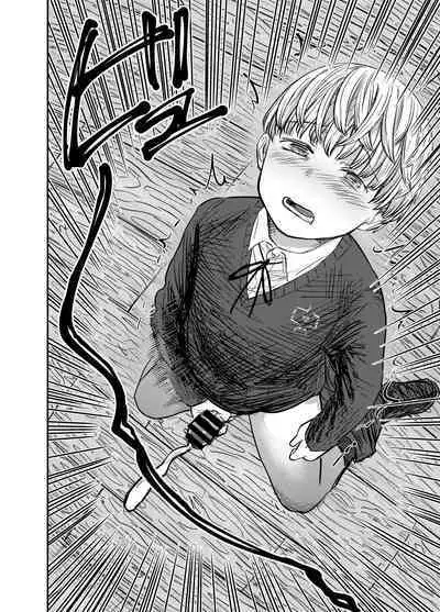 Grace Getlight wa Bitch to Kasu