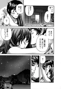 [Hirose Miho] Kimi wa Unfair