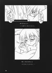 [Onnanoko Himitsu Seisan Koujou (Youichirou W)] Champyon