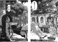 [Sena Youtarou] Majo × Shota ~ Genteiban | 魔女X小正太 限定版 [Chinese]