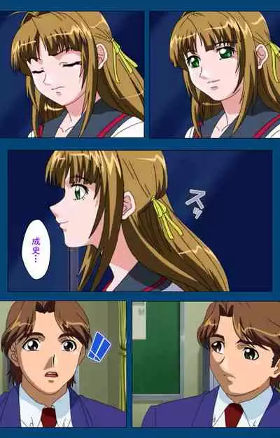 [Yoshiten] [Full Color seijin ban] Black Gate -Kan'in no Gakuen- ~ Genso to in'yoku no ryoiki ni ~ Kanzenban