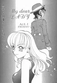 [Takaoka Motofumi] Maid Me Mad