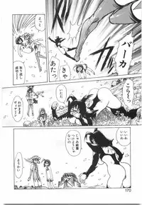 [Yuri Ai] Tokushu Nyuutaisei Riron