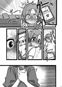 [Daisaku no Iru Circle (Daisaku)] Moshimo Gekijouban no Yabuki Kana ga Stress o Onanie de Hassanshite Itara (THE IDOLM@STER MILLION LIVE!) [Digital]