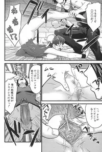 [Doi Sakazaki] Nakadashier