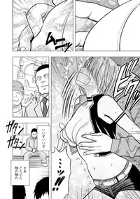 [Crimson] Idol Kyousei ~Smapho de Meirei shita Koto ga Genjitsu ni~ [Kanzen Ban] 1 [Digital]