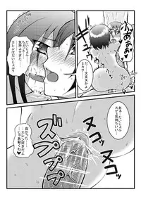 [NOT-C (Mihara)] Eren ga Rittai Kidou Kunren kara Kaette Kite Inai to Kiite (Shingeki no Kyojin)