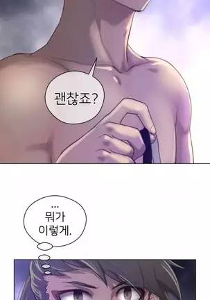 Perfect Half Ch.1-40.5