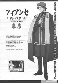 (C79) [HGH, KI-SofTWarE (HG Chagawa, Kiken Shisou)] CrossinGKnighTMarE IdeaNOTE SP2