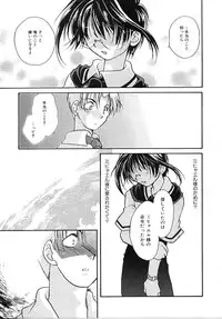 [Nanto Hanamaru] Daitenshi no Ken