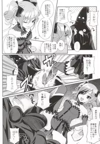 (COMIC1☆9) [tomatohouse-905's room (Urabi)] the Eucharist Orgia (THE IDOLM@STER CINDERELLA GIRLS)