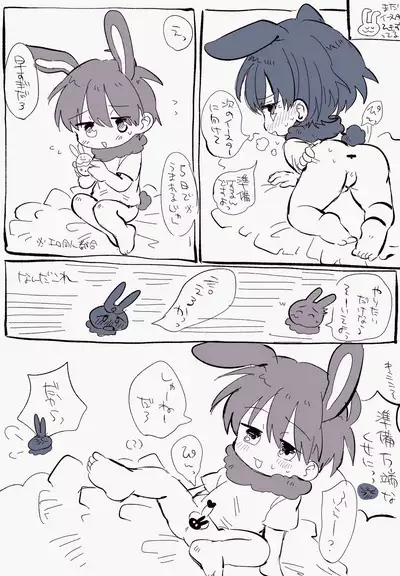 FANBOX no Suki Katte Matome 2