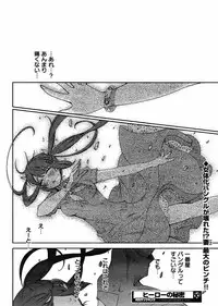 Hero's Secret ch [1 - 12]