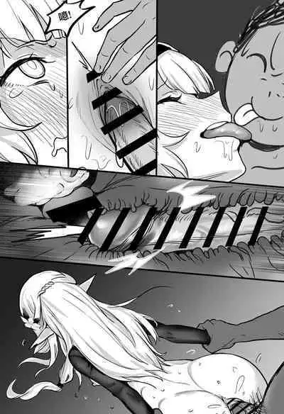 Zenchi no Gakui o Motsu Kono Watashi ga Shiranai Koto Nante Arienai... Tada Ecchi dake wa... | 擁有全知學位的我不知道的事情是不可能存在的但是色色的確...