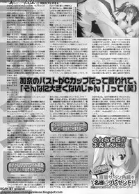 BugBug 2011-08 Vol. 204