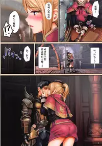 (C94) [320BPM (BLASTBEAT)] Shuukai Area no Uketsukejou (Monster Hunter World) [Chinese] [猫音个人汉化]