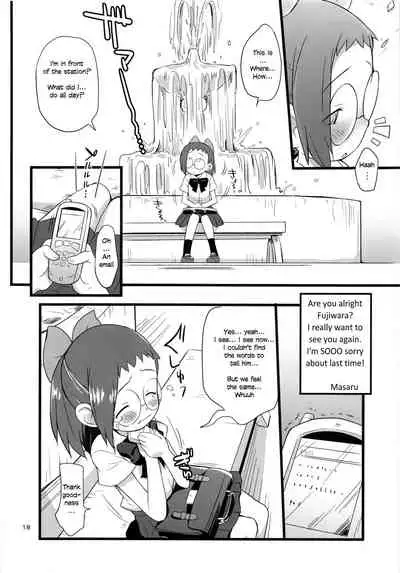 Watashi no Jikan Yuugure | My Time Dusk