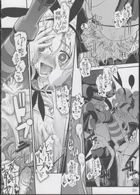 (C84) [G-Power! (SASAYUKi)] Shimakaze ga Rokaku Saremashita! (Kantai Collection)