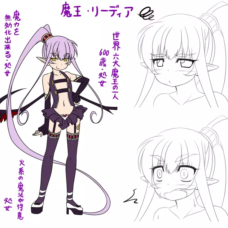 Elina and Ted's great adventure