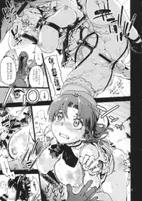 (C88) [Onsoku Ubaguruma (Uba Yoshiyuki)] 3,4.5,5 (Touhou Project)