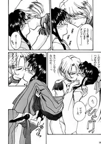 (C51) [LUCK&PLUCK!Co. (Amanomiya Haruka)] Physical Love #2 (Sakura Taisen)