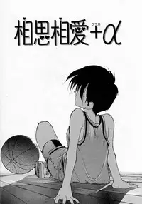 [Fumizuki Kou] Shoujo Hatsunetsu