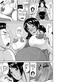 COMIC Magnum Vol. 83