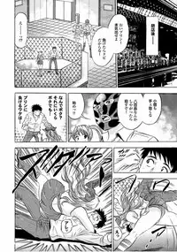 [Tanaka Koji] Catfight A Go Go