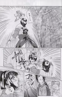 [LUCRETiA (Hiichan)] Ken-Jyuu Retouch Version - Le sexe dur avec l'animal. numero:03 (Samurai Spirits)