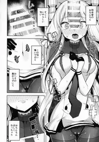 (C95) [Namanamago (Shiba Nanasei)] Kyosei Igai Arienai (Kantai Collection -KanColle-)