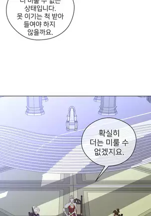 Perfect Half Ch.1-40.5