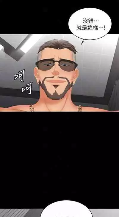 [HOYA&朴敏]交換遊戲 (交换游戏 wife swap game)_第四部分