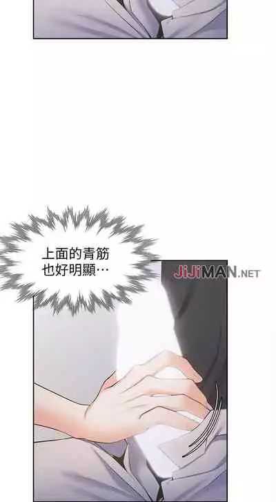 【周五连载】渴望:爱火难耐(作者:Appeal&格子17) 第1~20话