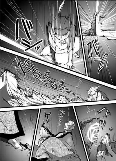 [Cucumis] LONESOME UNICORNS (Fullmetal Alchemist)