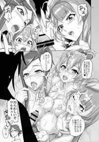 (C91) [Digital Accel Works (INAZUMA)] Mirage Attack! (Macross Delta)