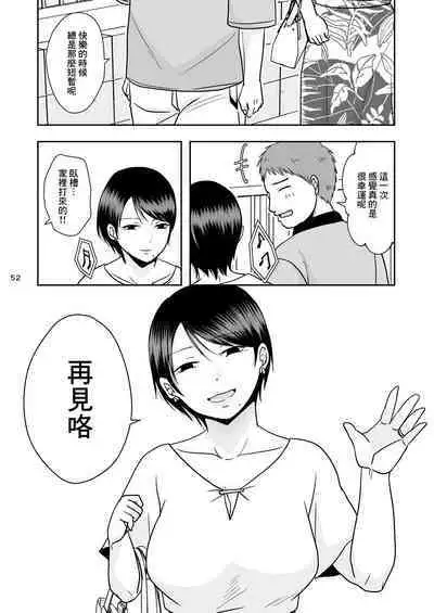 Konzen Tasha Seikou Seido