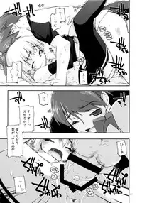 (C84) [Angyadow (Shikei)] Rei Ao Soushuuhen (The Legend of Heroes: Zero no Kiseki, The Legend of Heroes: Ao no Kiseki)