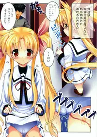 (C75) [Studio Himawari (Himukai Kyousuke)] Mahou Shoujo Nanoha EX (Mahou Shoujo Lyrical Nanoha)