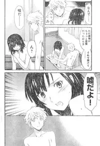 Young Champion Retsu Vol.01