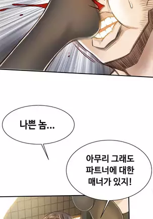 Kill the Dead Bastard Ch.0-17