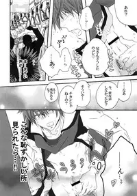 (C87) [EVE-SYA, Love Size (Tanaka Rin, Saiga Mayu)] YELLOWCHERRY,MIDNIGHTBLUE (VOCALOID)