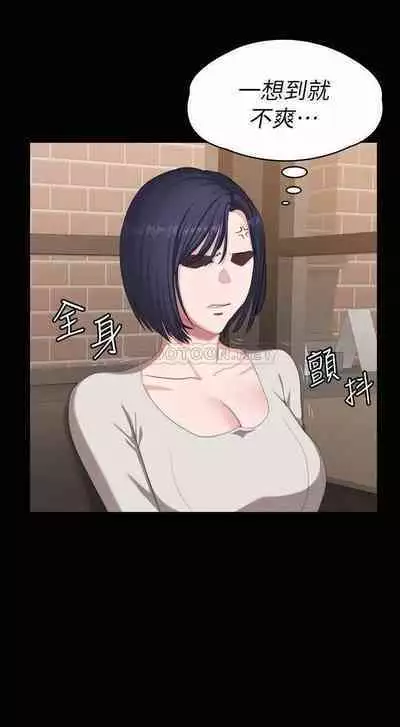 FITNESS 61-88 CHI (MANHWAROSHIXP)