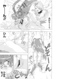 [Kashiba Toshizou] Yume Chara Party (Various)