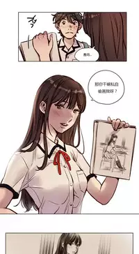 [Ramjak] Atonement Camp Ch.0-49 (Chinese)