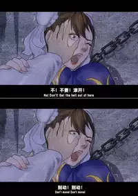 (chunlieater) Kasumi Works