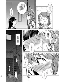 [Kamemushi (Kaminaru Fuyu)] Shokushu Gakkou [Digital]