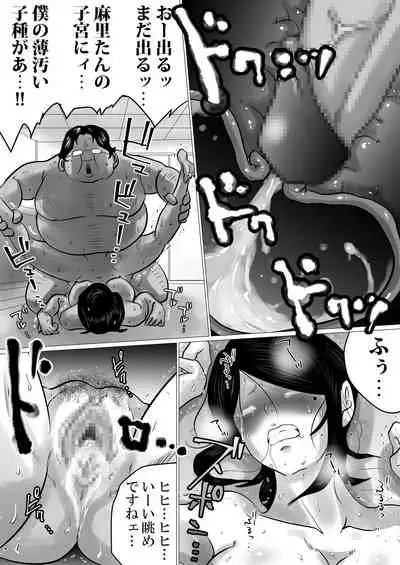 Menkui Kouman Tsuma ga Partsaki no Kimobuta Joushi ni Otosareta Keii